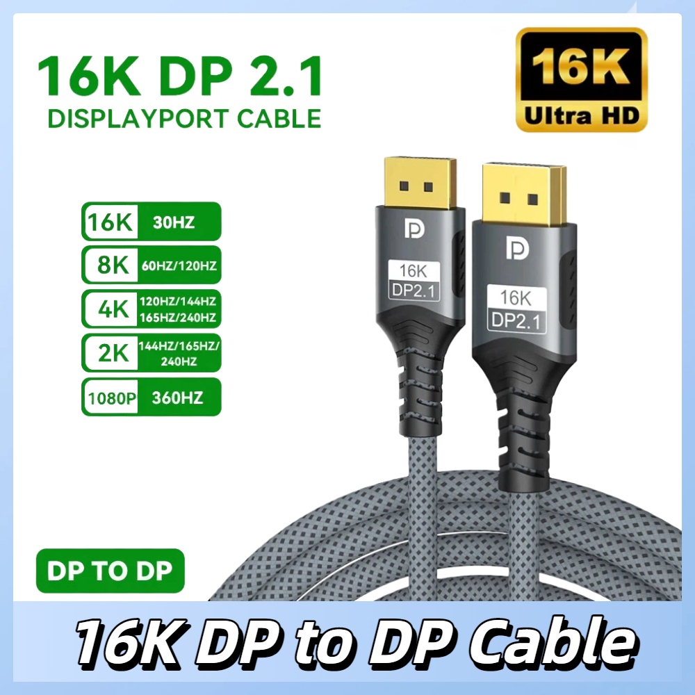 디스플레이포트 2.1 16K DP 케이블 8K@120H - Gaming Speaker 2.1 리뷰 및 가격